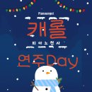 천사음악학원 이미지