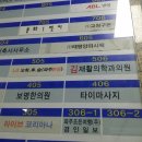 시원한재활의학과의원 이미지