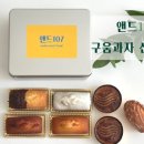 앤드107 네이버블로그