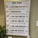 시인안마원 이미지