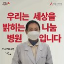 찬스신경과의원 이미지