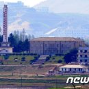 판문마을 네이버블로그