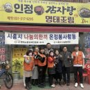 한국교통장애인협회