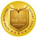 베스트힐스요양병원