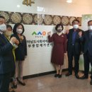 동부재가요양센터 이미지