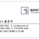 이음상사
