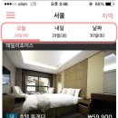 포시즌관광호텔 이미지