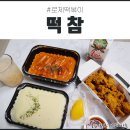 옥곡떡복이