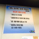 뿅당구장