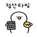 산방산랜드 이미지