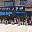 읍내파출소 1층 이미지