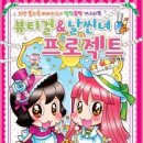 뷰티걸 이미지