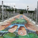 선바위(고추홍보전시관) | 경북 영양 선바위 관광지 몰놀이장 서석지 연당마을 주말 당일치기 여행 코스로 딱