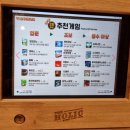 피씨마루(PC MARU) | 창원 상남동 실내 데이트 코스로 좋은 더홀릭 보드게임카페
