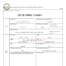 유니콘 행정사 사무소 이미지