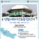 영월종합상가시장 이미지