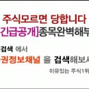 [아주캐피탈 - 증권정보채널] 아주캐피탈(033660) 종목분석 및 향후 투자 대응전략 이미지