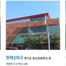 장암동아파트 ~ 동막교 이미지