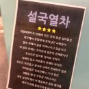 다은공영주차장 | 이스케이프 동탄남광장점(학생할인, 주차정보,[다은 공영주차장도] 스토리가 있는 방탈출, 음료 무료제공)