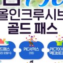 골드관광호텔 이미지