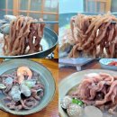 참느릅냉면칼국수