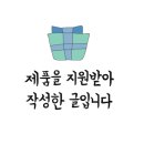 건식넘버원 이미지