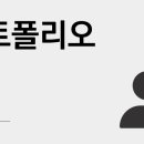 (주)대신메디칼 | 게으른 사람의 개발자 취준 후기