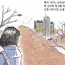 [2022 동아일보 신춘문예 단편소설 당선작] 김기테 이미지