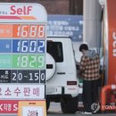 지수주유소 이미지