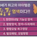 큐사랑수지