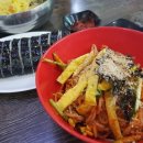 자야네김밥 이미지