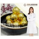 경희나은한의원 이미지