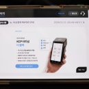 포스기 임대 고민 끝 KCP POS+ 터미널 더 블랙 무선 카드 단말기
