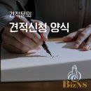 (주)엔에스솔루션 네이버블로그