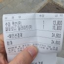 잭슨피자 이미지