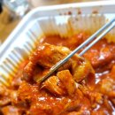 꿍전안동찜닭