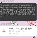 그레이스 고양이 심장&치과병원 이미지