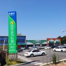 옹진농협 영흥지점 하나로마트 이미지