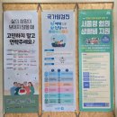 포천시보건소 1층 로비 | 마포구 보건소 건강검진센터 대사증후군 무료검진 후기와 이용 방법