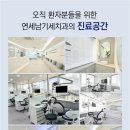 연세남기세치과의원 이미지