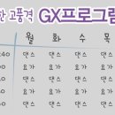 아센 휘트니스 이미지