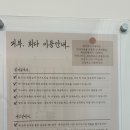 피부,희다 장기점 이미지