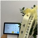 다할수학학원