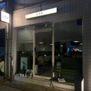 광진 아차산로55길 이미지