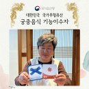 경주초장 이미지