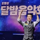 원주 콘서트 느낀점 209편 &#34;일인다역 명작 뮤지컬&#34; 이미지