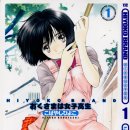 사모의집 이미지