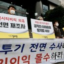 한국토지주택공사 부산울산지역본부 프레시안