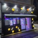 스타게임장 이미지