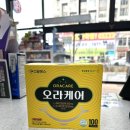 하남애플약국 이미지